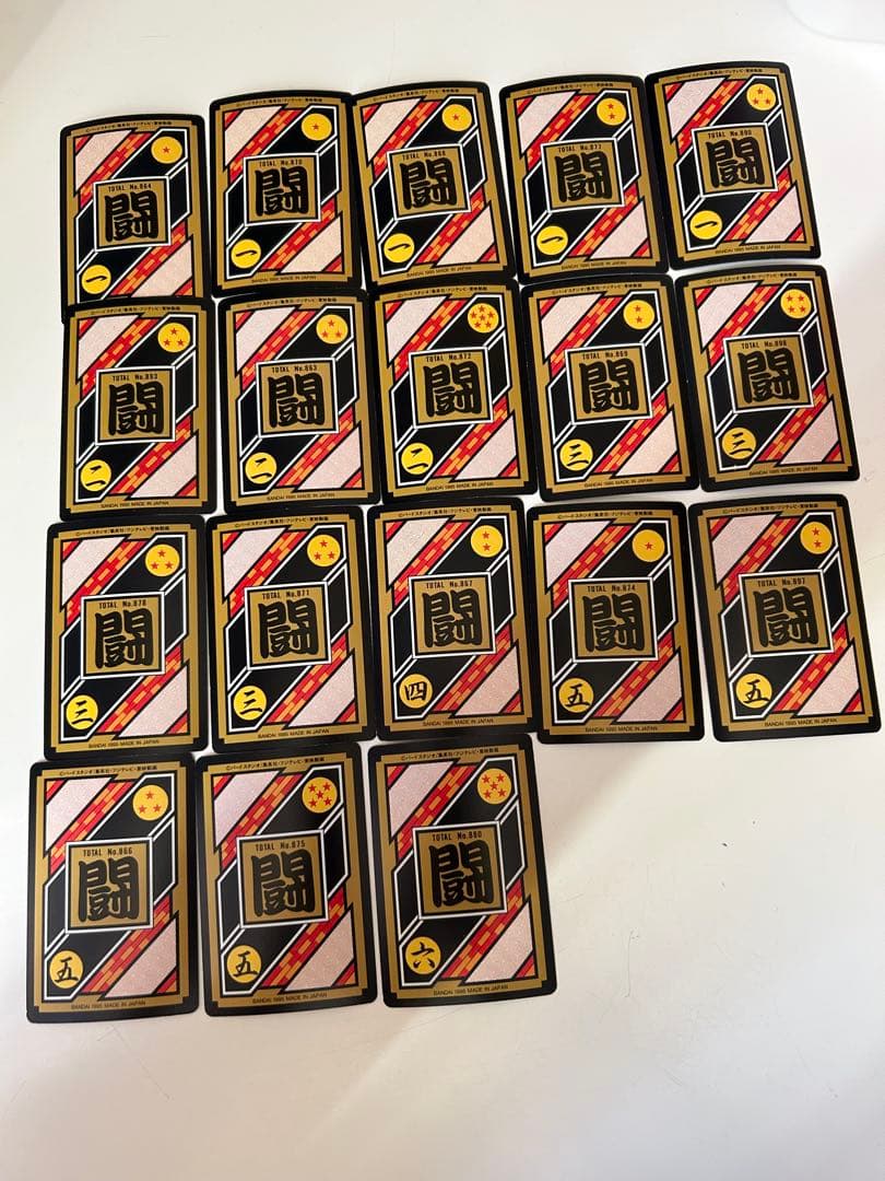 ドラゴンボール カードダス まとめ売り 40枚