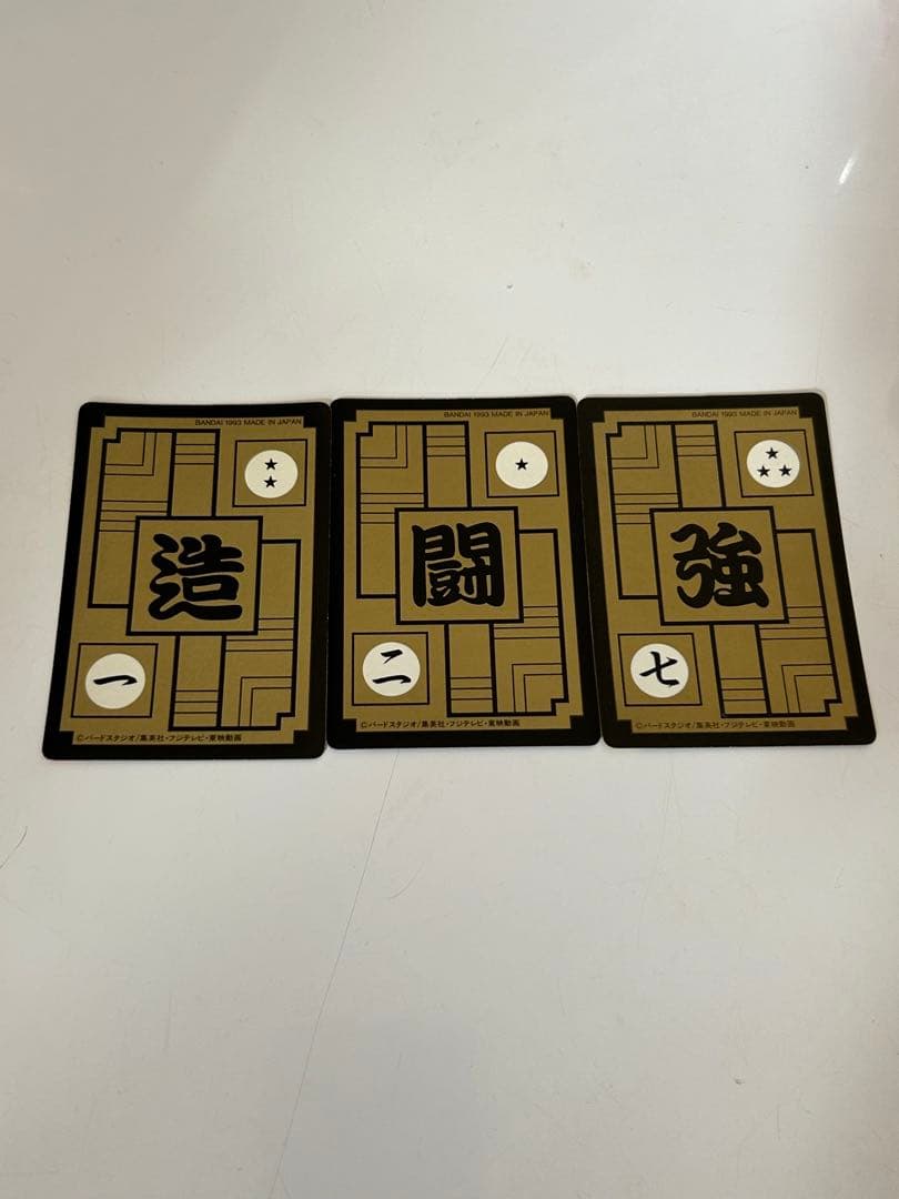 ドラゴンボール カードダス まとめ売り 40枚