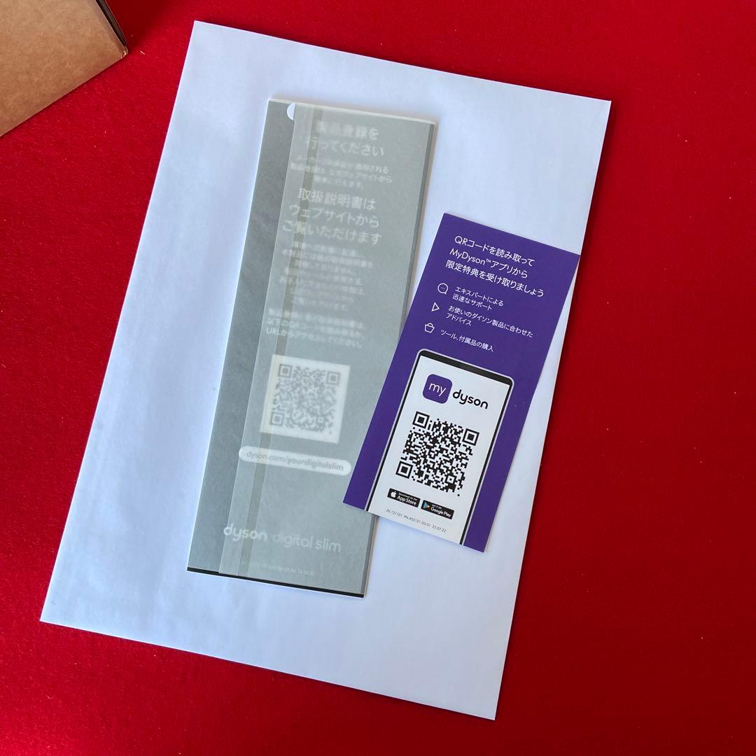 ダイソン コードレス掃除機 軽量 SV18 FF ENT2　e1222-E