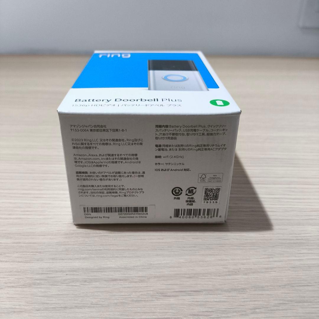 Amazon ring Battery Doorbell Plus 未使用