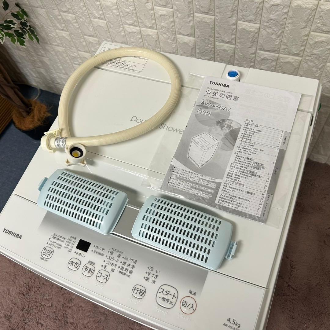 りょう 都内23区送料無料✨高年式3点セット✨冷蔵庫・洗濯機・電子レンジ