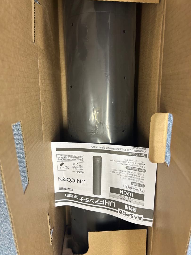 dm20素子白1黒1ユニ白1黒1BS1