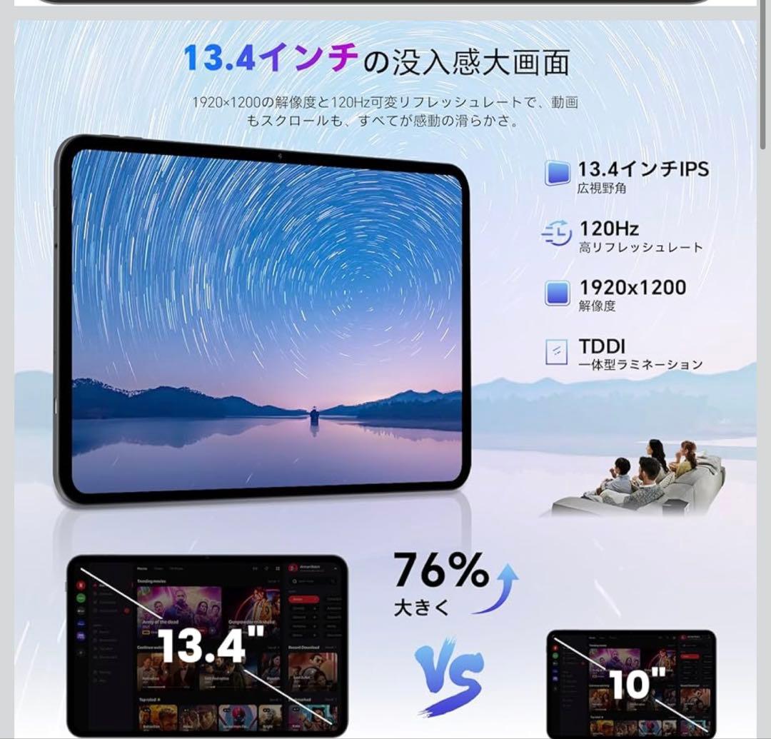 1点限りODEA タブレット15 13インチ 120Hz 高リフレッシュレート