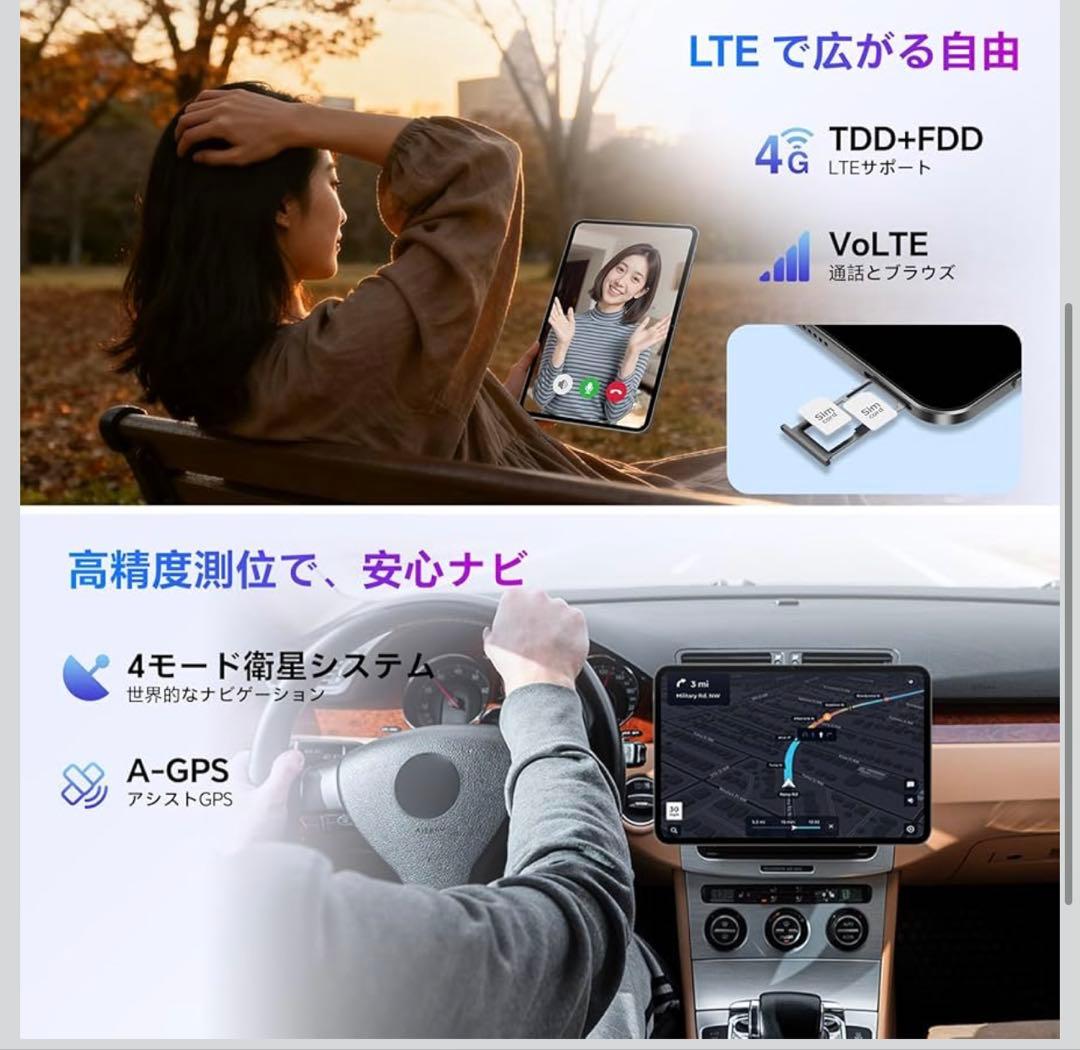 1点限りODEA タブレット15 13インチ 120Hz 高リフレッシュレート