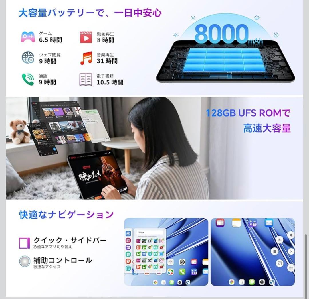 1点限りODEA タブレット15 13インチ 120Hz 高リフレッシュレート