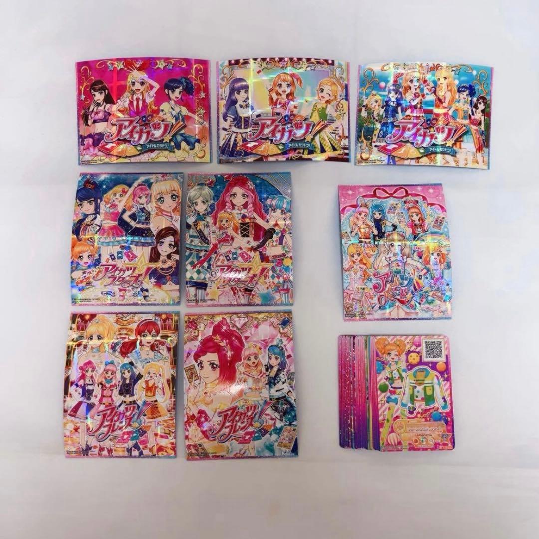 アイカツ アイカツスターズ カード350枚程度 まとめ売り