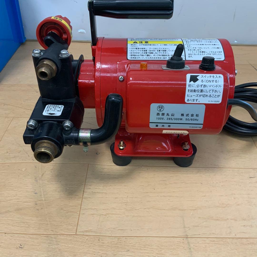 丸山製作所　モーター動噴　GS35M