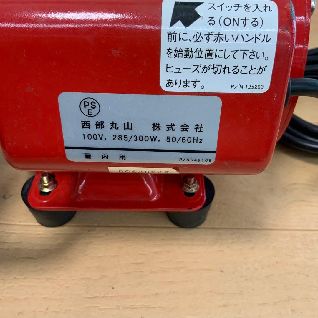 丸山製作所　モーター動噴　GS35M