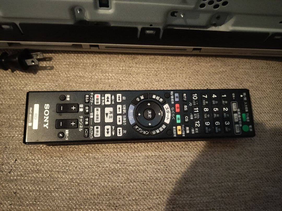 SONY BDZ-ZT2000 ブルーレイレコーダー　2TB 3番組同時録画