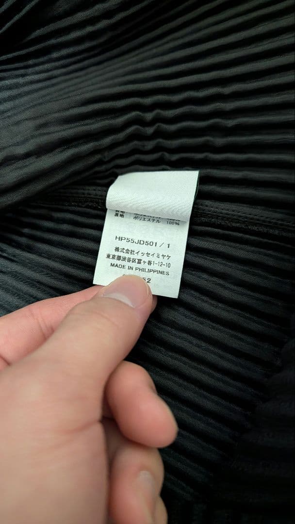 HOMME PLISSE ISSEY MIYAKE BASICS ジャケット