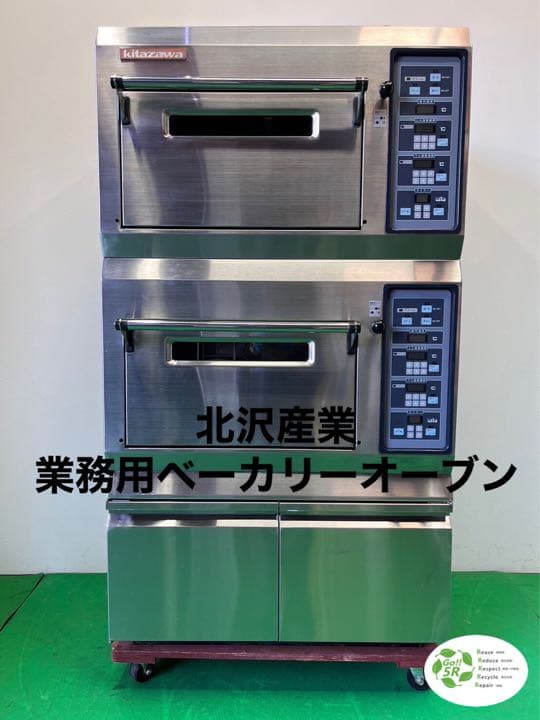 ☆地域限定送料無料☆ 北沢産業　ベーカリーオーブン　3段　KSE-622-S