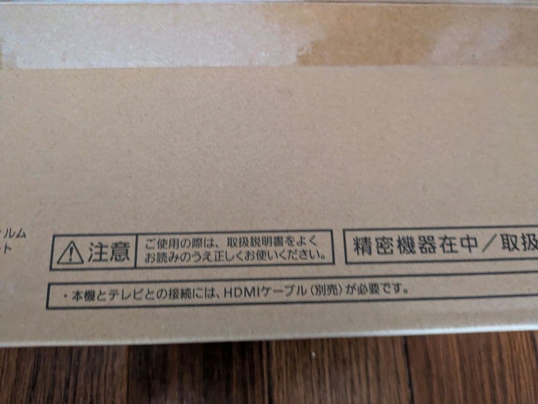 【最終値下げ！！】パナソニック　ブルーレイディスクレコーダー DMR-2W103