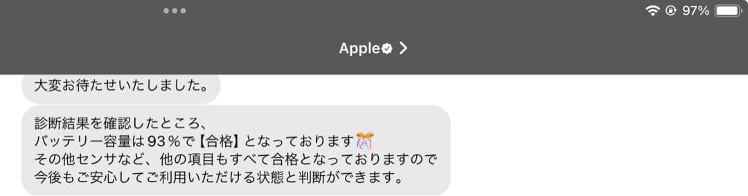 Apple iPad 第7世代 スペースグレー 本体 32GB