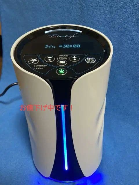 最終値下中です リタライフ　水素風呂　バージョン1