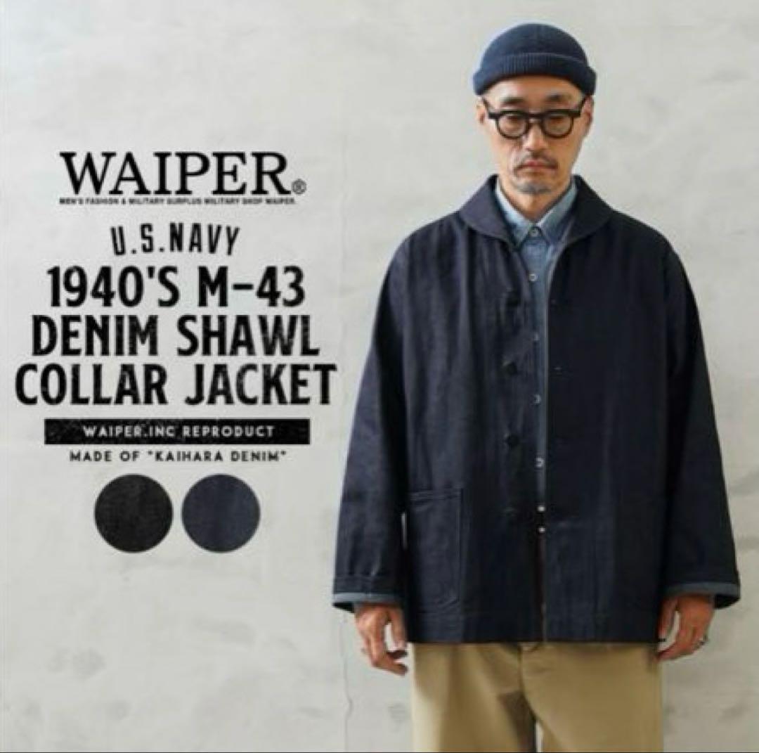 完売品　WAIPER.inc U.S.NAVY M-43ジャケット　40(L)