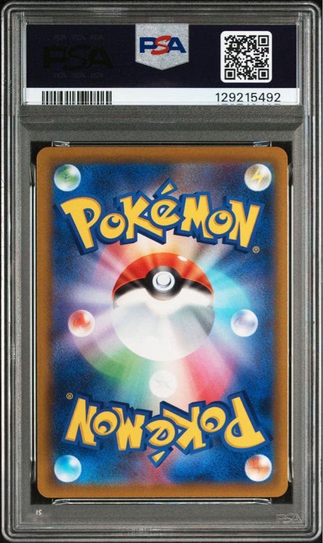 PIKACHU-REVERSE FOIL PSA10 ①