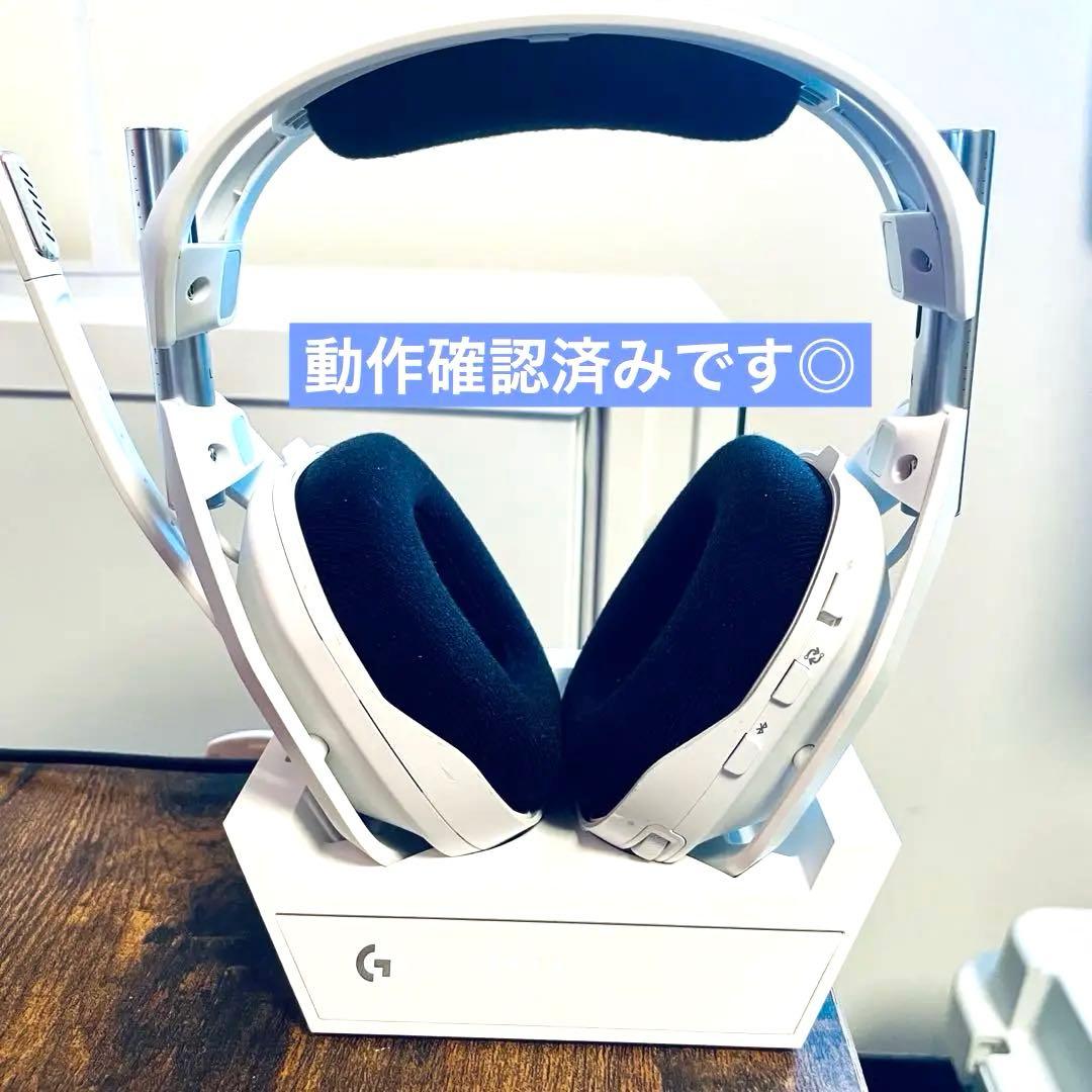 【新品同様】ロジクール ASTRO A50X ワイヤレスヘッドセット
