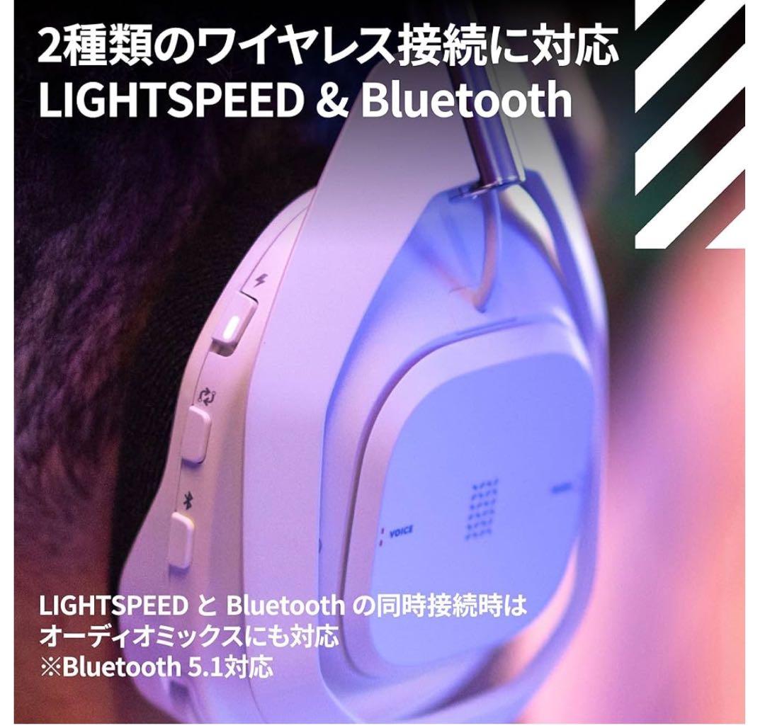 【新品同様】ロジクール ASTRO A50X ワイヤレスヘッドセット