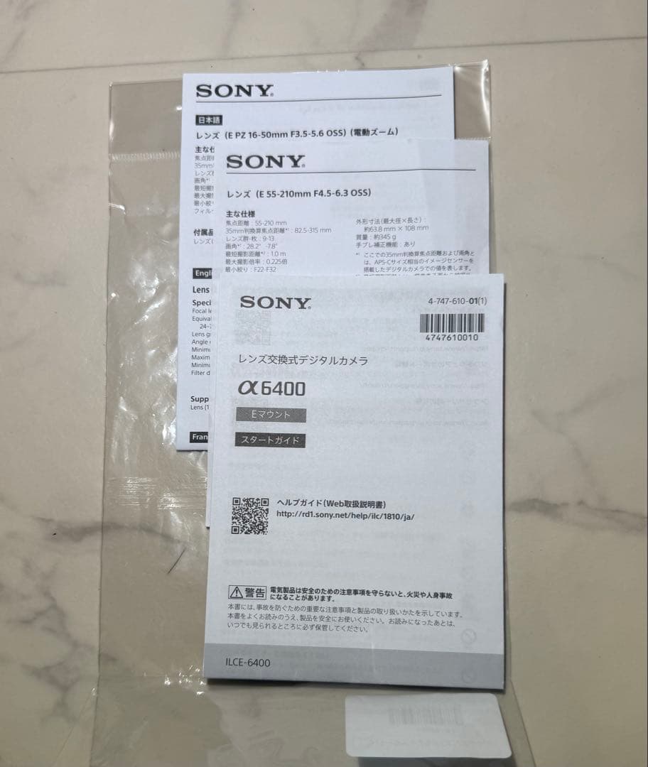 SONY ILCE-6400 ダブルズームキット ブラック