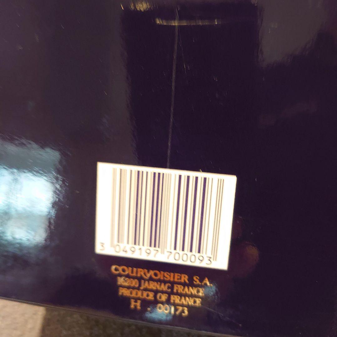 ブランデー COURVOISIER CHATEAU LIMOGES EXTRA