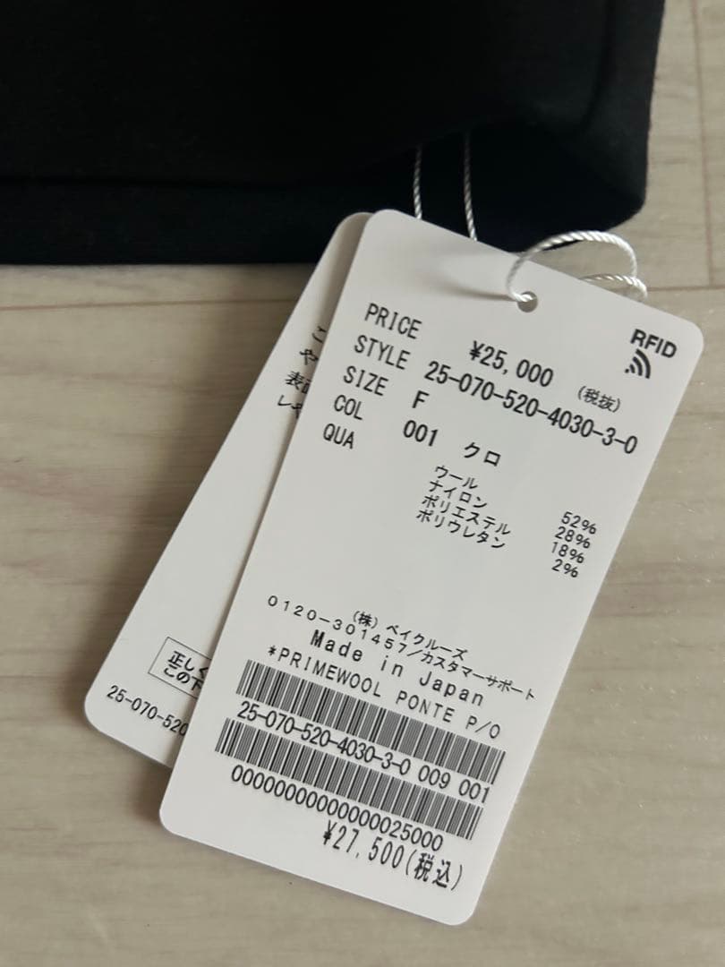 PRIMEWOOL PONTE プルオーバー