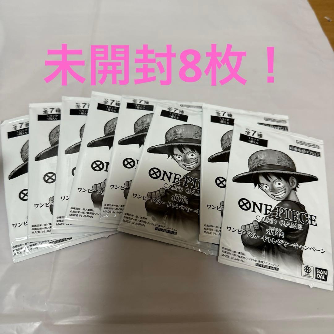 限定ワンピース トレーディングカード 大量セット プロモ8枚つき