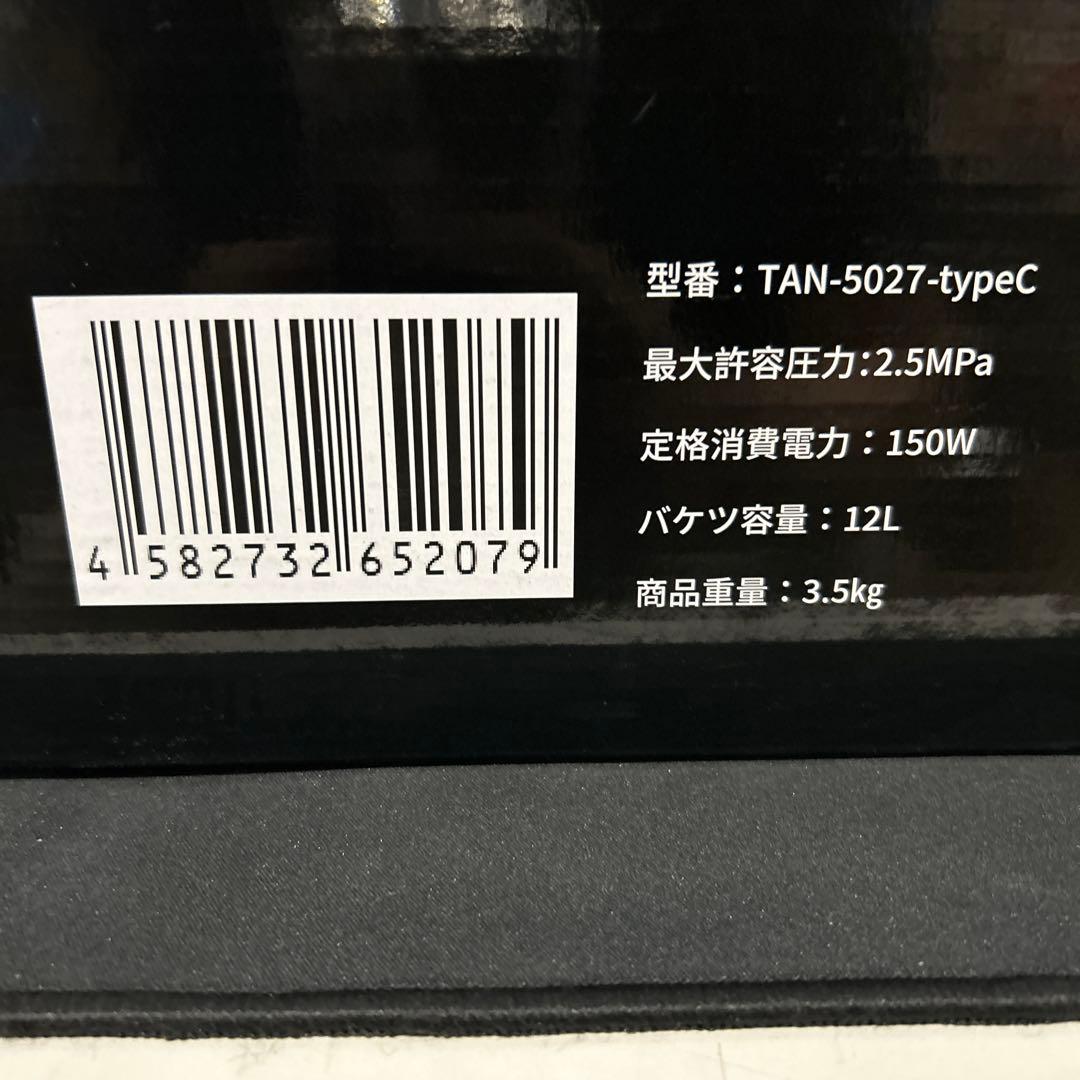 T-PROFESSIONAL THE HYDRO CLEANER 高圧洗浄機