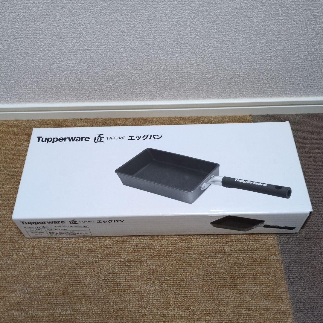 【YUKIEちゃん専用】Tupperware