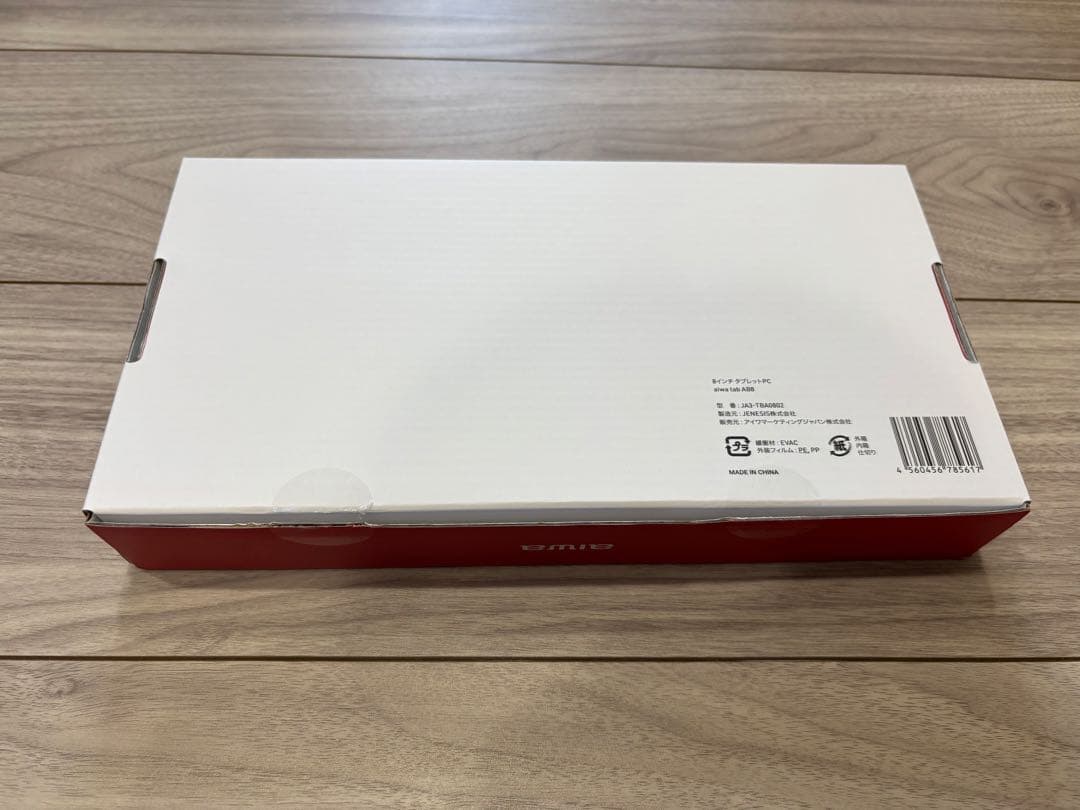 aiwa A8B Androidタブレット 本体