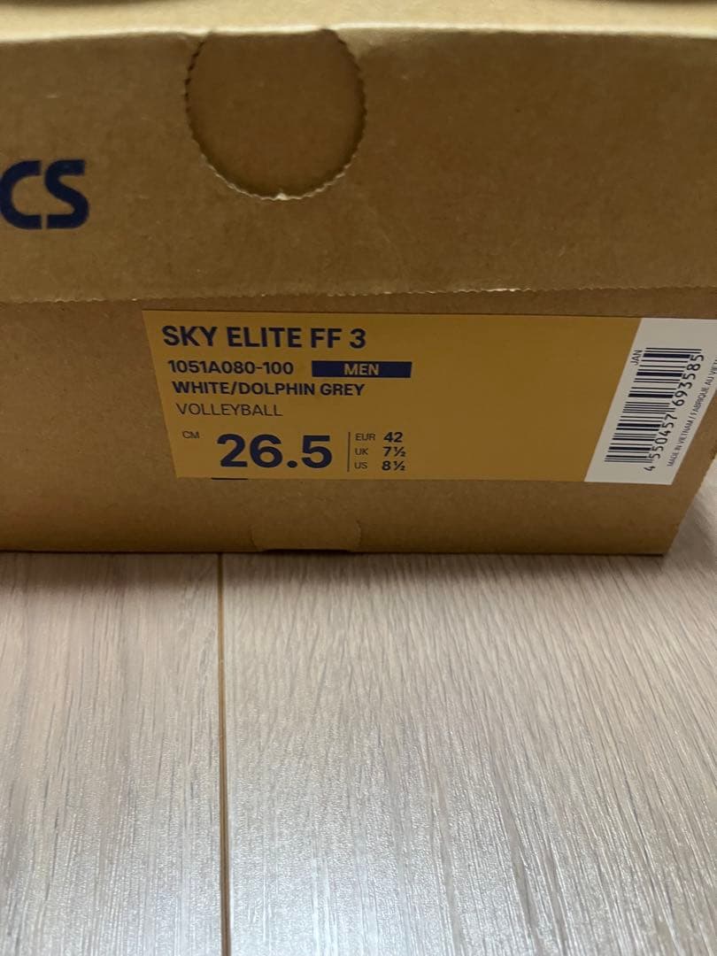 スカイエリートff3 ホワイト/ネイビー26.5㎝