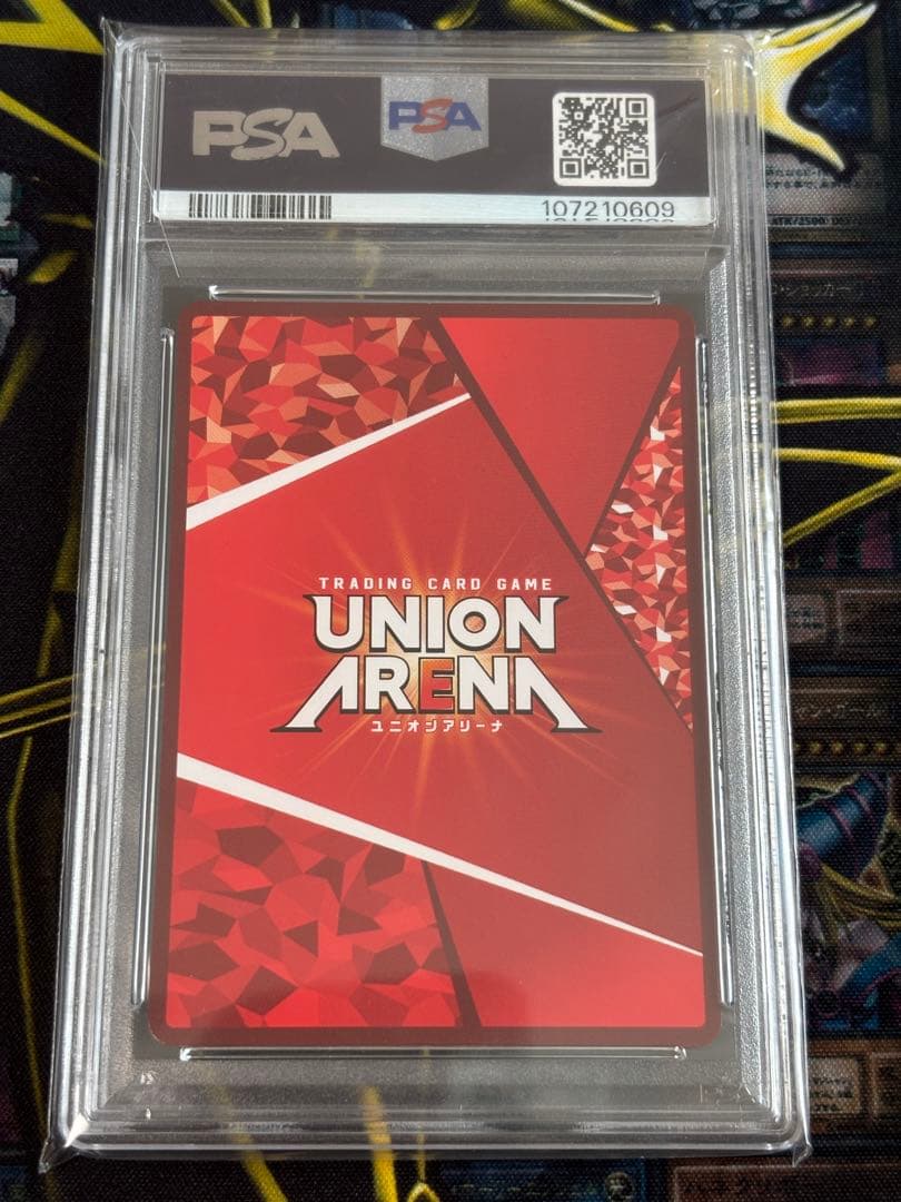 PSA10 ユニオンアリーナ 朽木ルキア SR 星2 パラレル　サイン