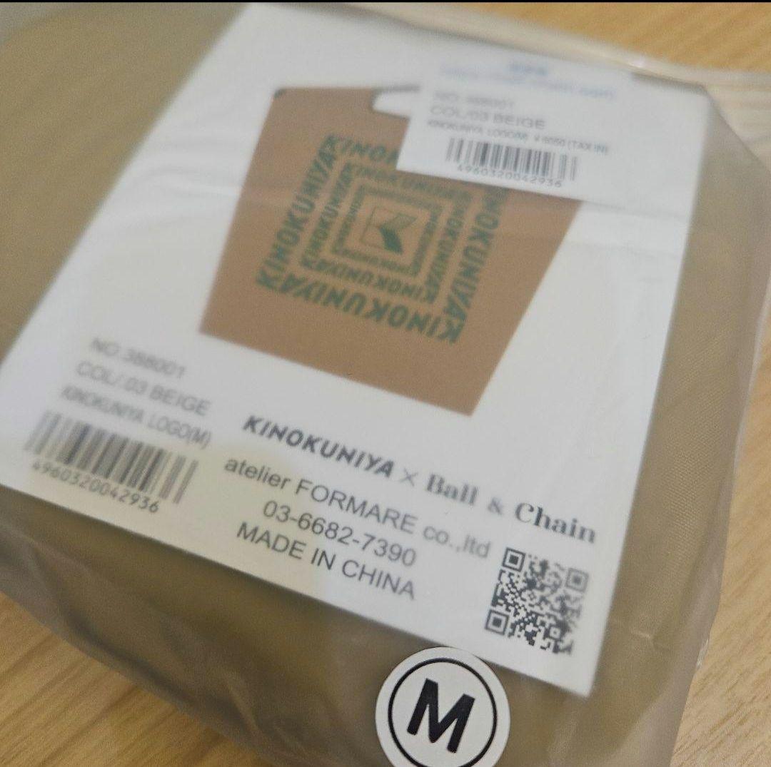 KINOKUNIYA⭐ボールアンドチェーン⭐紀ノ国屋