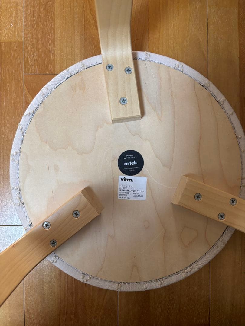 artek minaperhonen スツール60 アルテック　ミナペルホネン