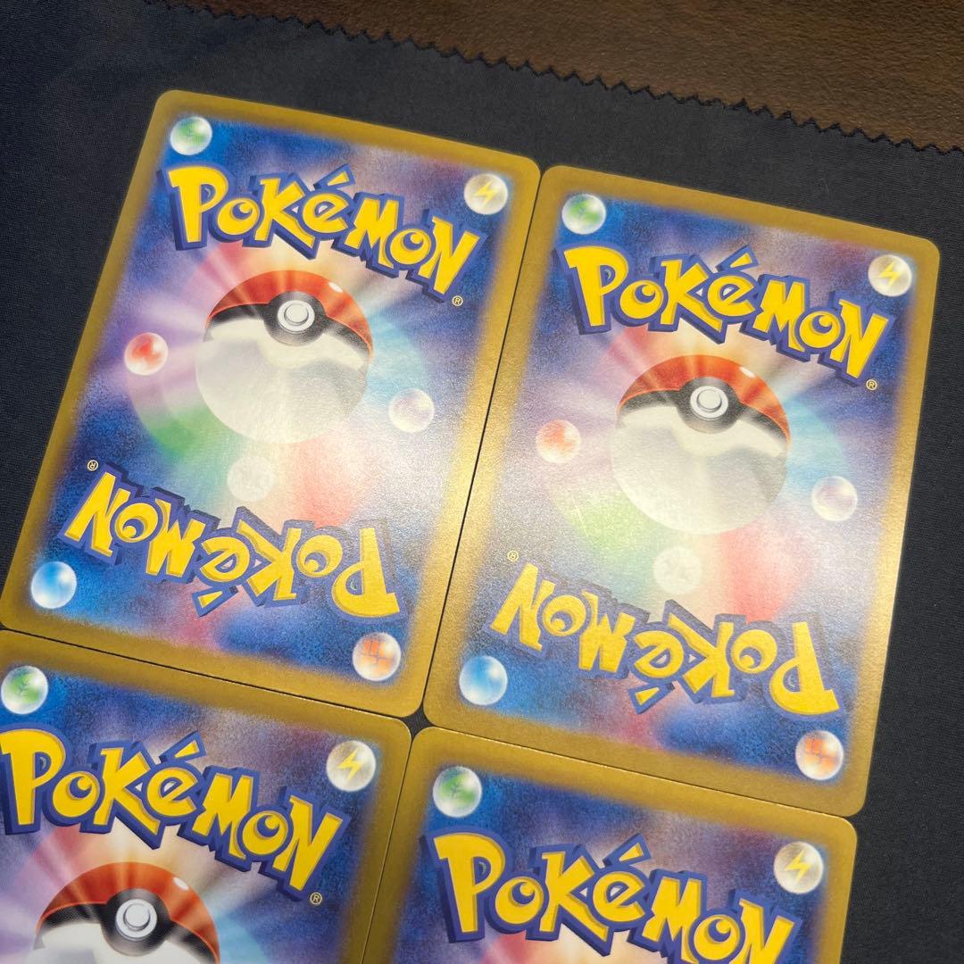 イーブイex SAR テラスタルフェス SV8a 223/187 224/187