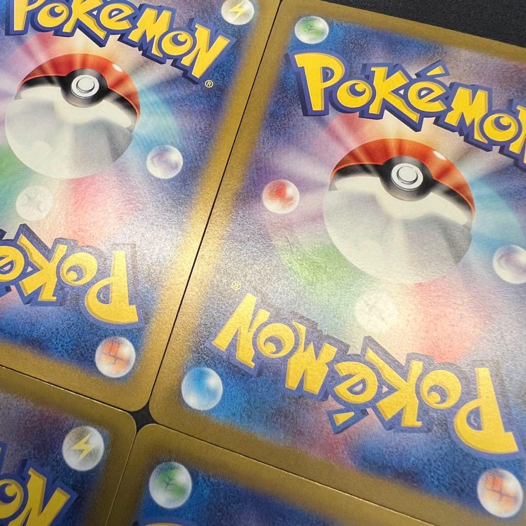 イーブイex SAR テラスタルフェス SV8a 223/187 224/187