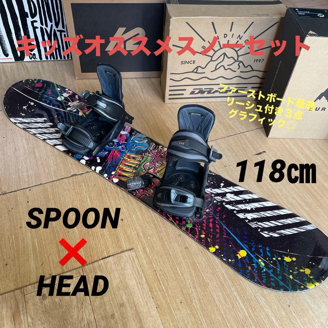 スノーボードブーツ　BLAX　BOA　23センチ