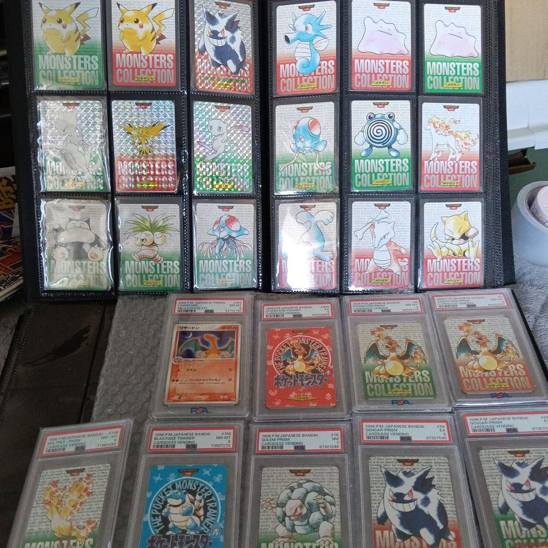 コレクションカ−ド1996年〜 リザードン モンスター カードダス他！MEIJI