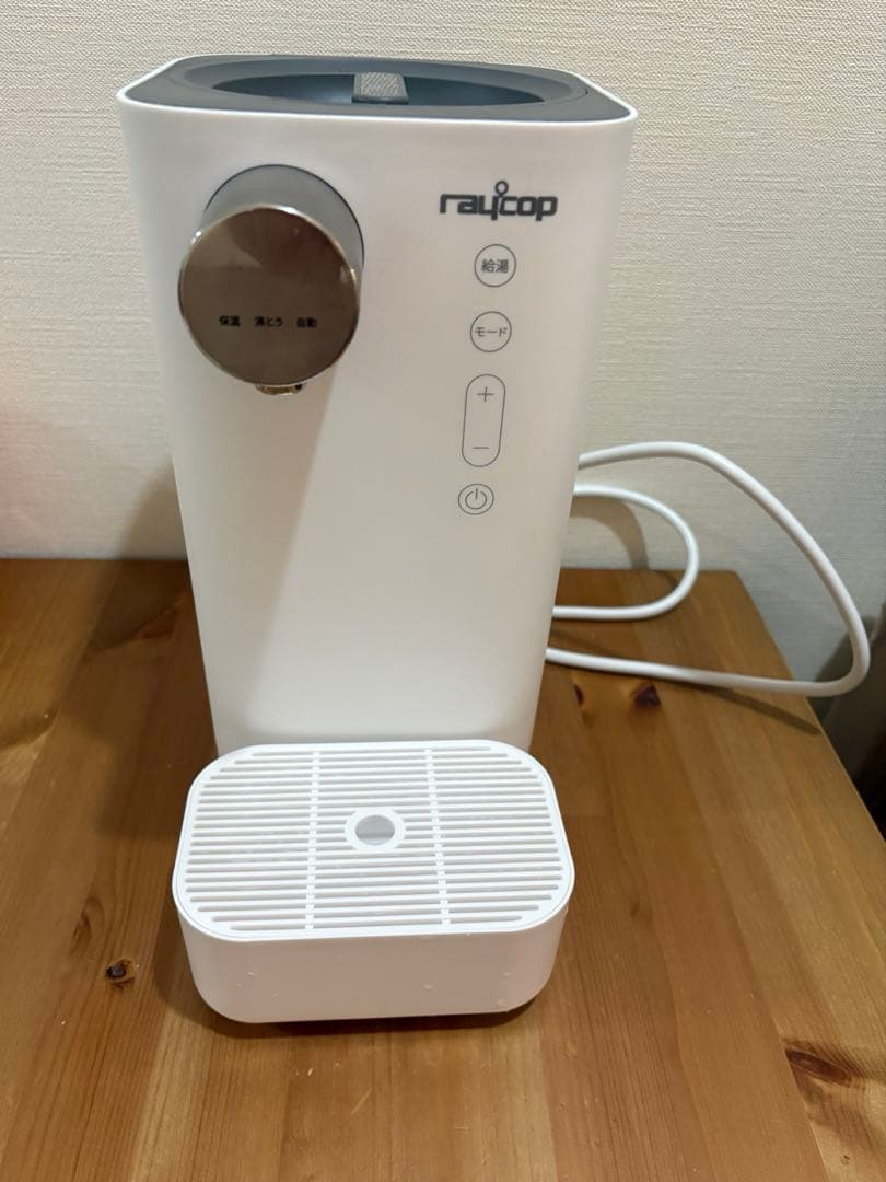 レイコップ　ミルクメイト