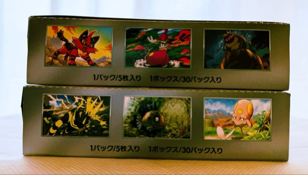 ポケモンカードゲーム　未来の一閃　サイバージャッジ　シュリンクなし　ペリペリあり