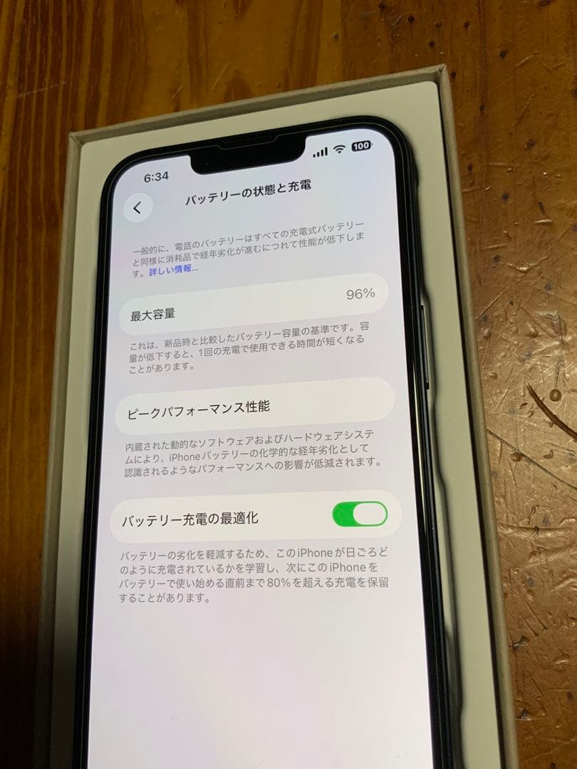 iPhone14 128GB ミッドナイト SIMフリー 極美品