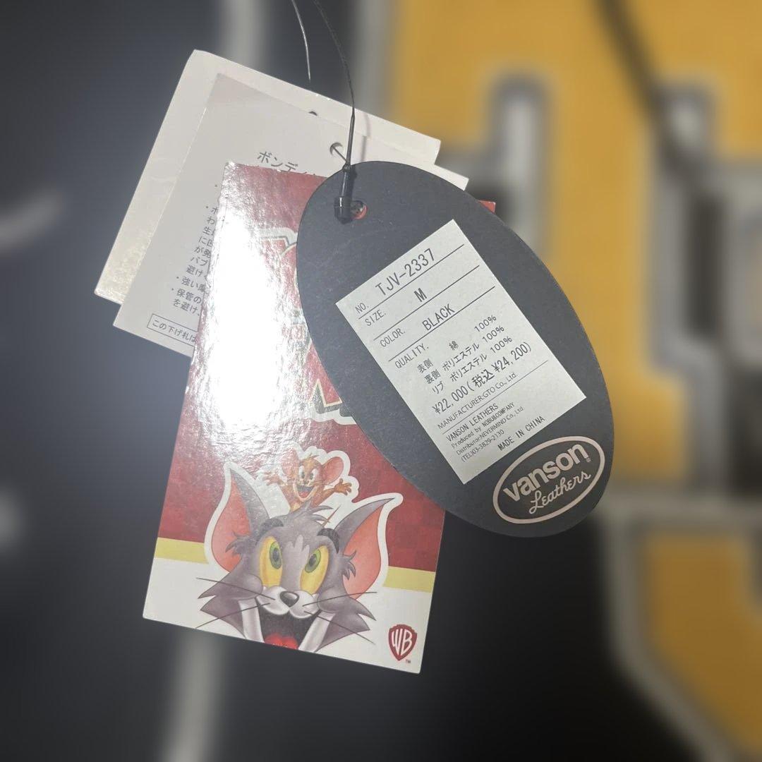 VANSON トムとジェリー　スタジャン