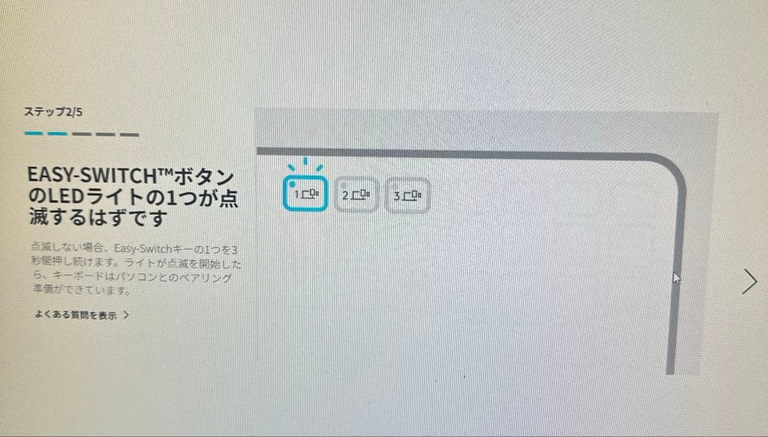 ロジクール ERGO K860 エルゴノミック キーボード PC