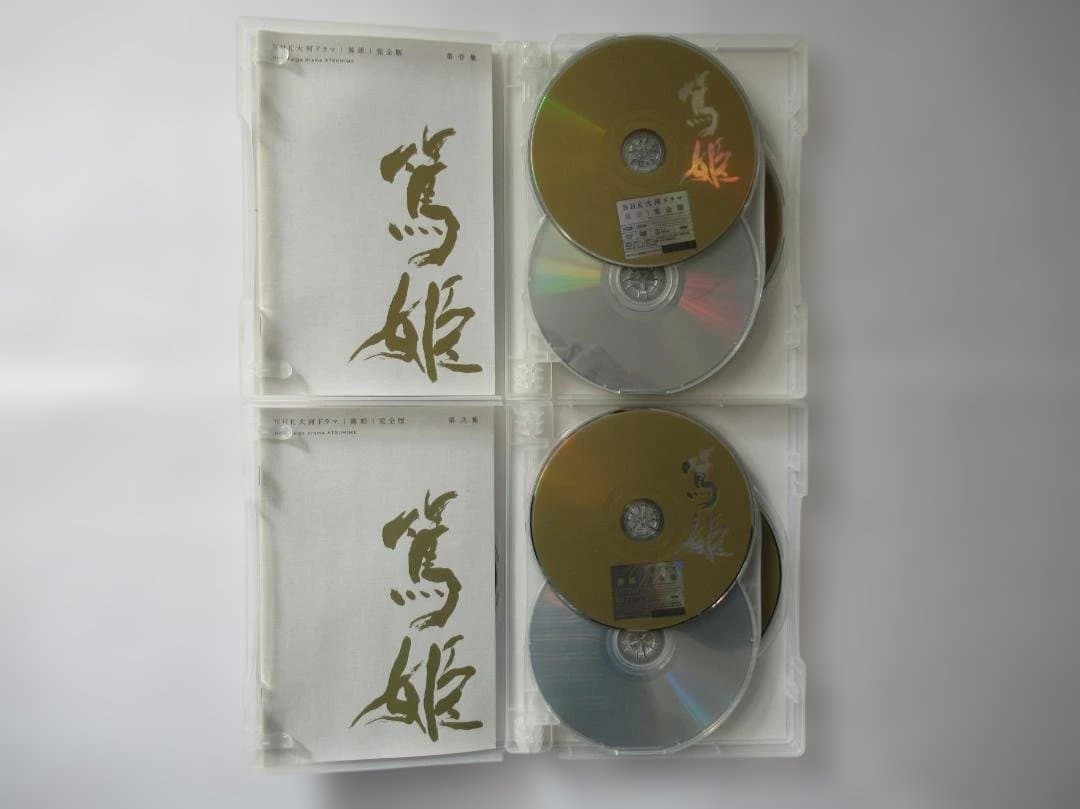 鶴姫 DVDセット 13枚組 NHK制作