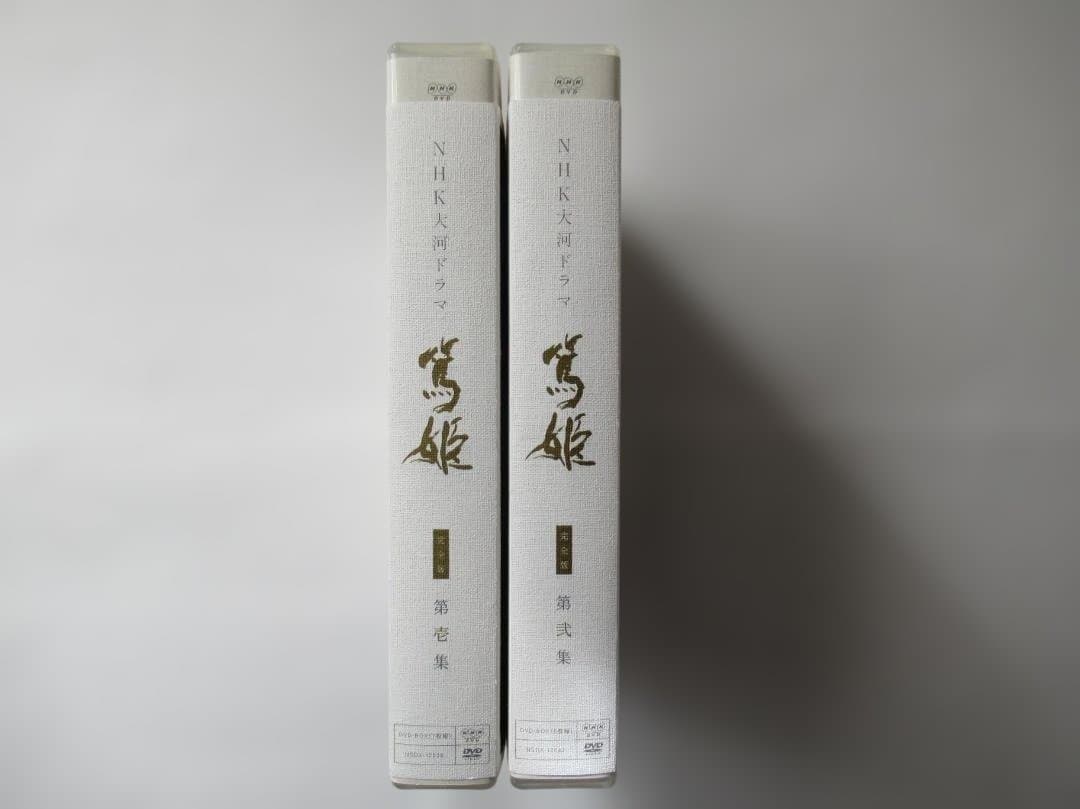 鶴姫 DVDセット 13枚組 NHK制作