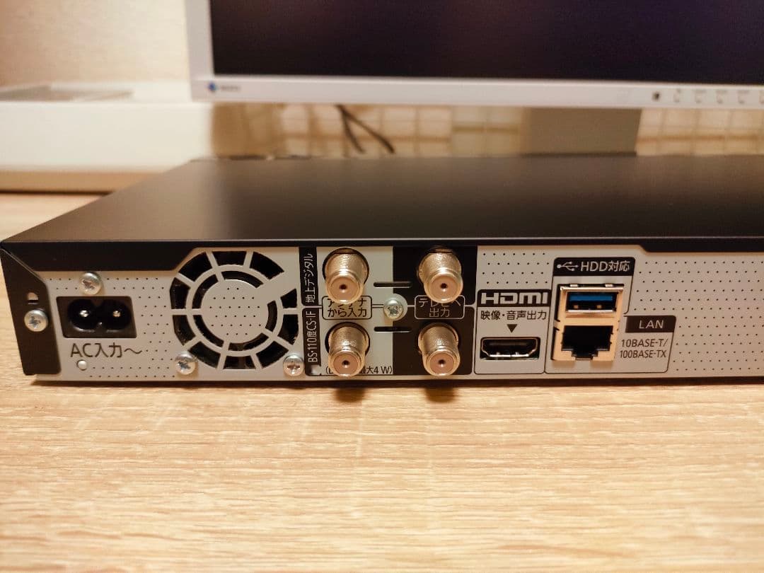 【2021年製】Panasonic ブルーレイレコーダーDMR-2CW50