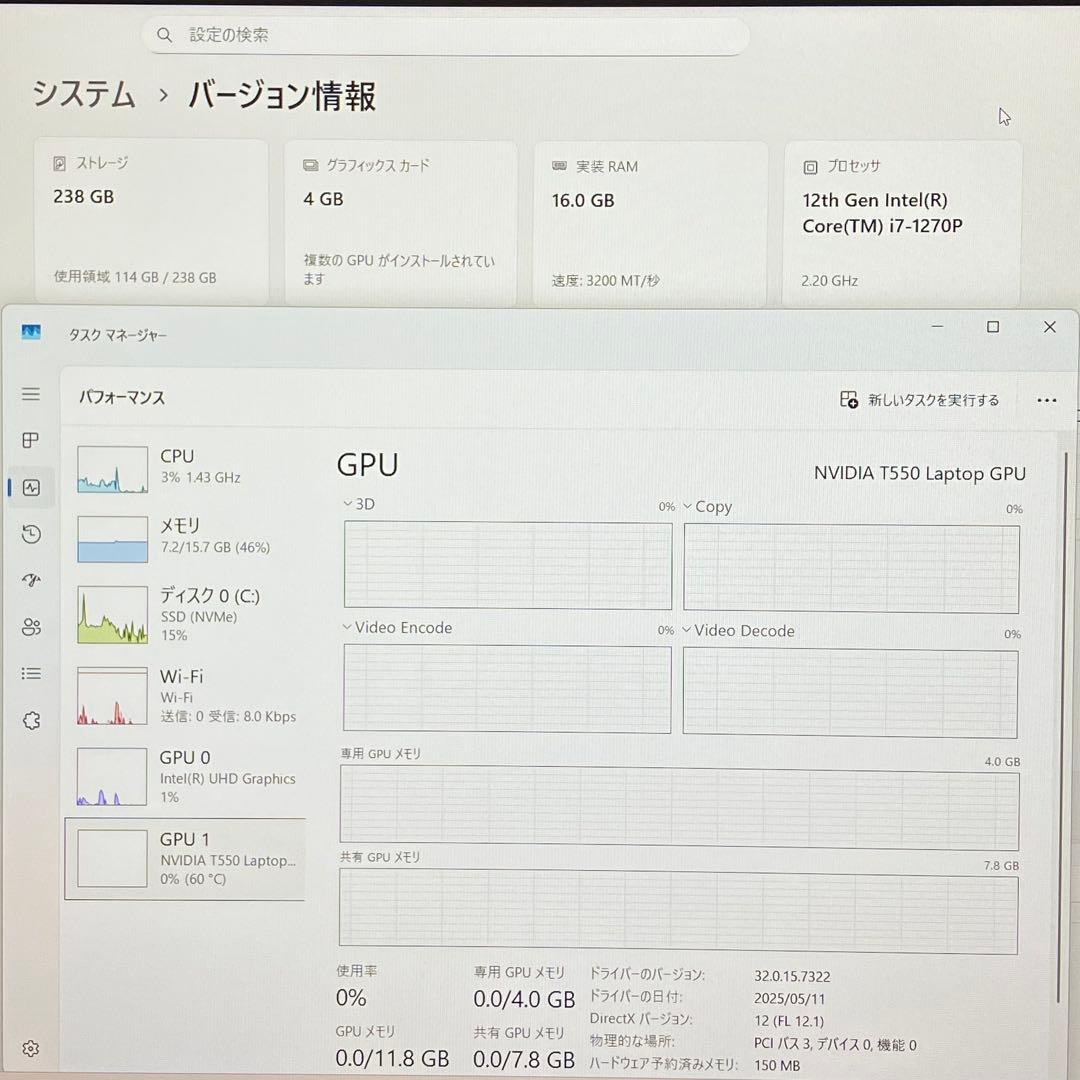 美品 ThinkPad P16s 第12世代 i7 16GB 長期保証期間中