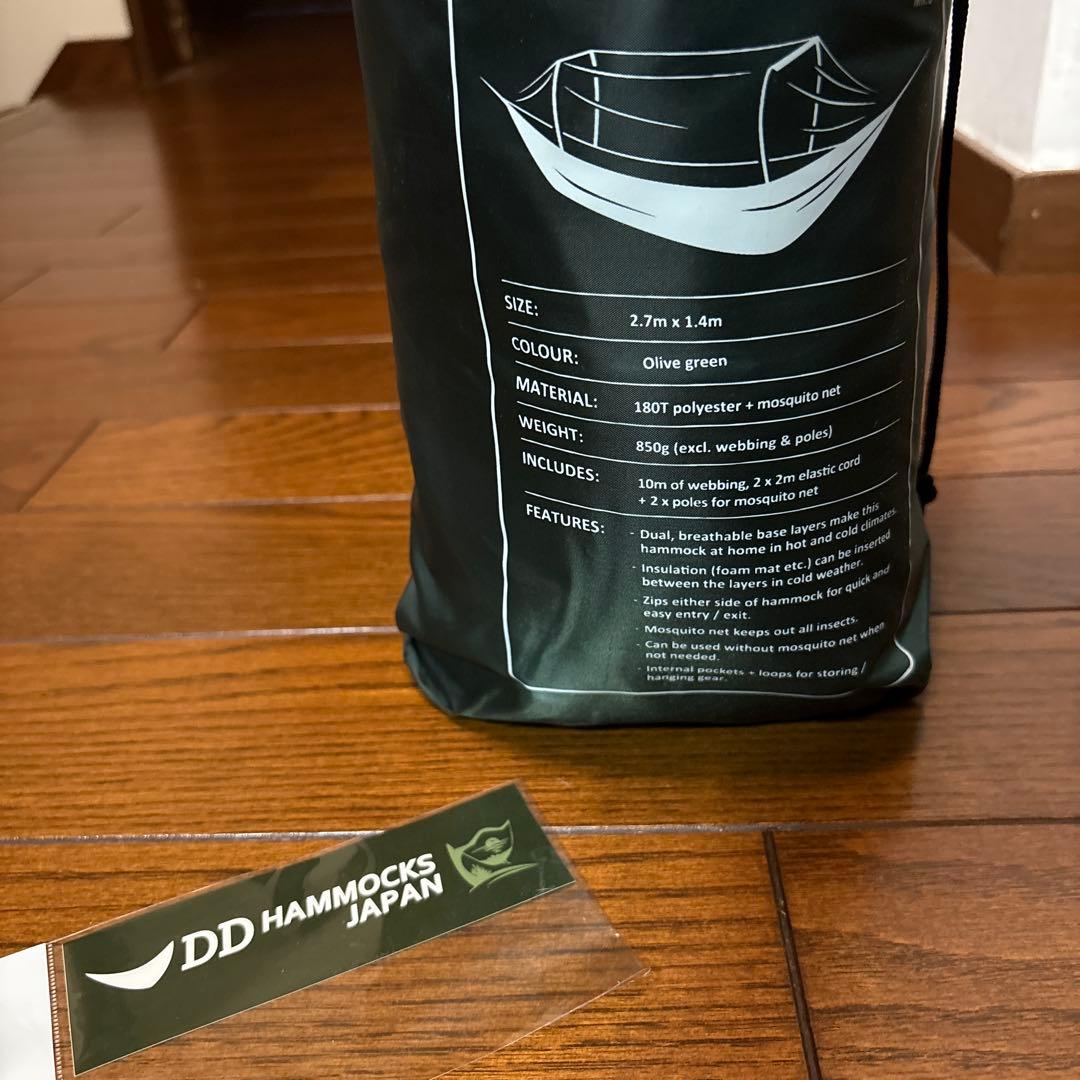 DD Frontline Hammock オリーブグリーン ハンモック
