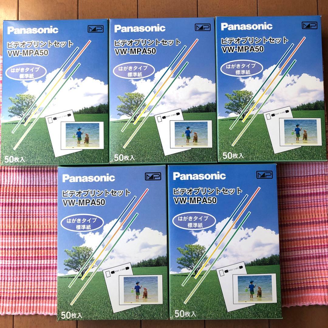Panasonic VW-MPA50 ビデオプリントセット