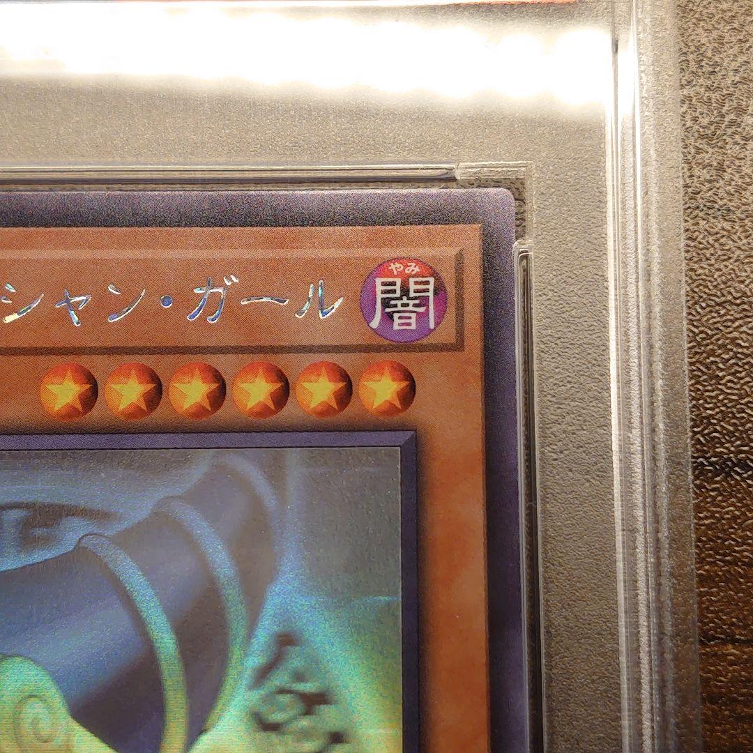 K*o様 ブラック・マジシャン・ガール　ホログラフィックレア　wcs2017-J