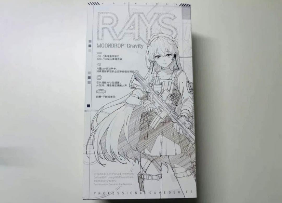 イヤホン moondrop rays